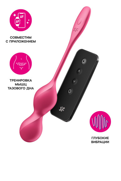 Малиновые вагинальные шарики с вибрацией Love Birds 2 - 22,2 см. Малиновые вагинальные шарики с вибрацией Love Birds 2 - 22,2 см.