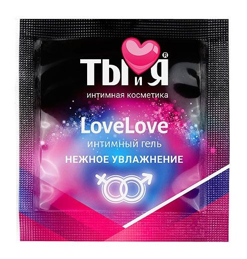 Саше увлажняющего интимного геля LoveLove - 4 гр. Саше увлажняющего интимного геля LoveLove - 4 гр.
