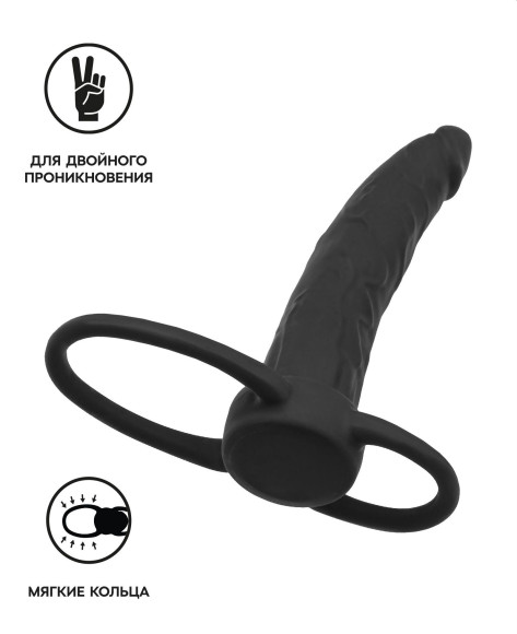 Черная насадка на пенис для двойного проникновения Black&Red - 16,5 см. Черная насадка на пенис для двойного проникновения Black&Red - 16,5 см.