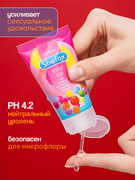 Интимная гель-смазка Shefox «Бабл гам» - 50 мл. Интимная гель-смазка Shefox «Бабл гам» - 50 мл.