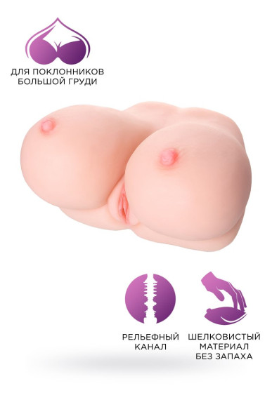 Мастурбатор Fleshy Teaser в виде груди с вагиной Мастурбатор Fleshy Teaser в виде груди с вагиной