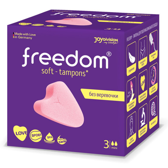 Женские гигиенические тампоны без веревочки FREEDOM mini - 3 шт. Женские гигиенические тампоны без веревочки FREEDOM mini - 3 шт.