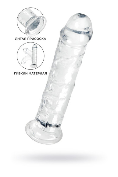 Прозрачный фаллоимитатор Auri - 20 см. Прозрачный фаллоимитатор Auri - 20 см.