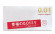 Ультратонкие презервативы Sagami Original 0.01 - 20 шт. Ультратонкие презервативы Sagami Original 0.01 - 20 шт.