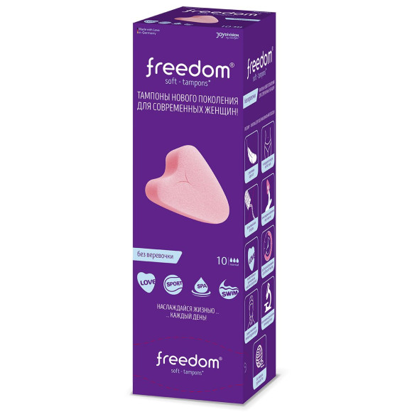 Женские гигиенические тампоны без веревочки FREEDOM normal - 10 шт. Женские гигиенические тампоны без веревочки FREEDOM normal - 10 шт.