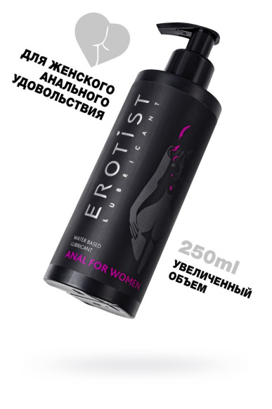 Женский анальный лубрикант на водной основе Erotist Anal For Women - 250 мл. Женский анальный лубрикант на водной основе Erotist Anal For Women - 250 мл.
