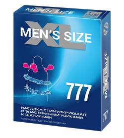 Стимулирующая насадка на пенис MEN SIZE 777 Стимулирующая насадка на пенис MEN SIZE 777