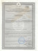 БАД для мужчин ISO-Test - 30 капсул (550 мг.) БАД для мужчин ISO-Test - 30 капсул (550 мг.)