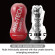 Мастурбатор AIR-TECH Squeeze Regular Мастурбатор AIR-TECH Squeeze Regular