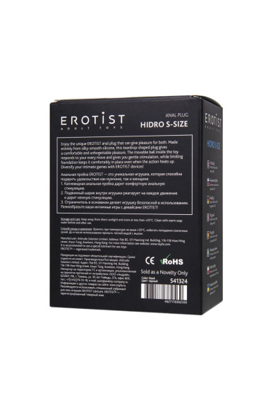 Черная анальная втулка Hidro S - 8,5 см. Черная анальная втулка Hidro S - 8,5 см.