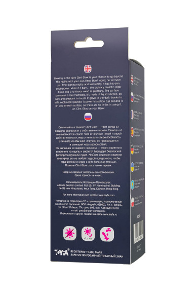 Розовый, светящийся в темноте фаллоимитатор Clint Glow - 20 см. Розовый, светящийся в темноте фаллоимитатор Clint Glow - 20 см.