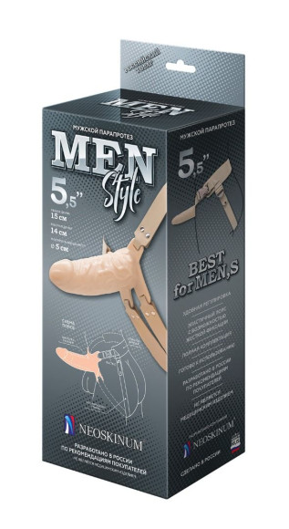 Телесный мужской парапротез MEN STYLE - 15 см. Телесный мужской парапротез MEN STYLE - 15 см.