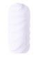 Белый мастурбатор Marshmallow Maxi Juicy Белый мастурбатор Marshmallow Maxi Juicy