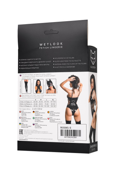Боди Glossy Sherrie из wetlook-материала Боди Glossy Sherrie из wetlook-материала