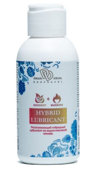 Разогревающий гибридный лубрикант HYBRID LUBRICANT WARMING - 100 мл. Разогревающий гибридный лубрикант HYBRID LUBRICANT WARMING - 100 мл.