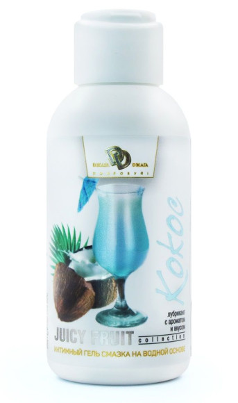 Интимный гель на водной основе JUICY FRUIT с ароматом кокоса - 100 мл. Интимный гель на водной основе JUICY FRUIT с ароматом кокоса - 100 мл.
