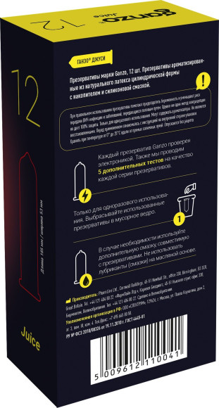 Ароматизированные презервативы Ganzo Juice - 12 шт. Ароматизированные презервативы Ganzo Juice - 12 шт.