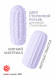 Сиреневый мастурбатор Marshmallow Maxi Syrupy Сиреневый мастурбатор Marshmallow Maxi Syrupy