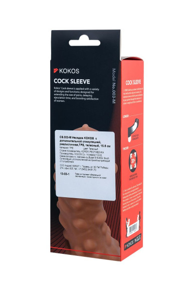 Насадка на фаллос с крупными бугорками Cock Sleeve 003 Size M - 15,6 см. Насадка на фаллос с крупными бугорками Cock Sleeve 003 Size M - 15,6 см.