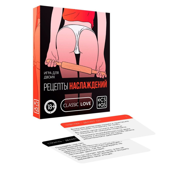 Карточная секс-игра «Рецепты наслаждений» Карточная секс-игра «Рецепты наслаждений»