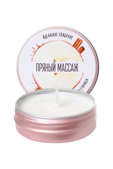 Массажная свеча «Пряный массаж» с ароматом яблока и корицы - 30 мл. Массажная свеча «Пряный массаж» с ароматом яблока и корицы - 30 мл.