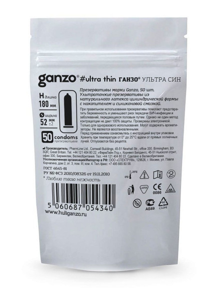 Ультратонкие презервативы Ganzo Ultra thin - 50 шт. Ультратонкие презервативы Ganzo Ultra thin - 50 шт.