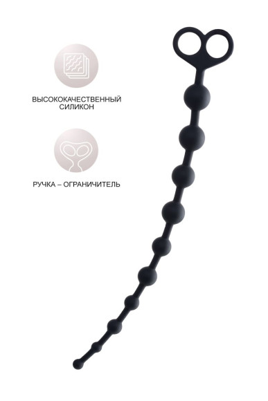 Черные анальные бусы Cephei - 33,5 см. Черные анальные бусы Cephei - 33,5 см.