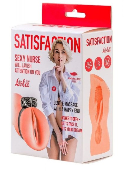 Мастурбатор с виброкольцом Satisfaction Magazine Nurse Мастурбатор с виброкольцом Satisfaction Magazine Nurse