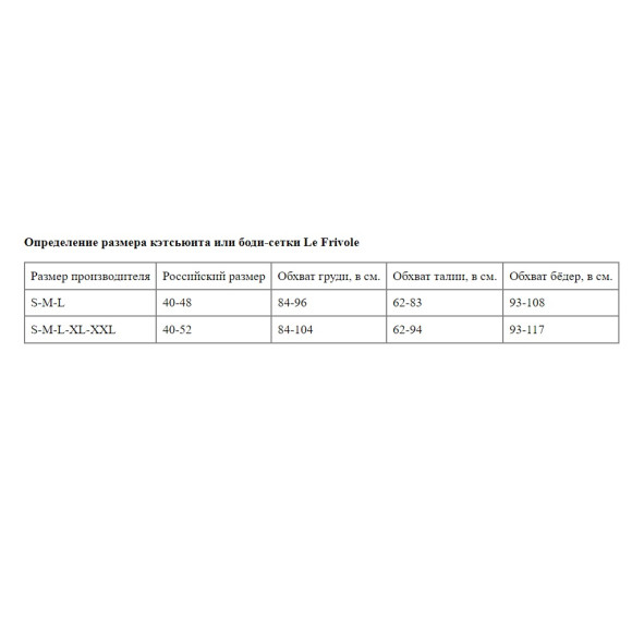 Бежевый ажурный комбинезон с разрезами на бедрах Бежевый ажурный комбинезон с разрезами на бедрах