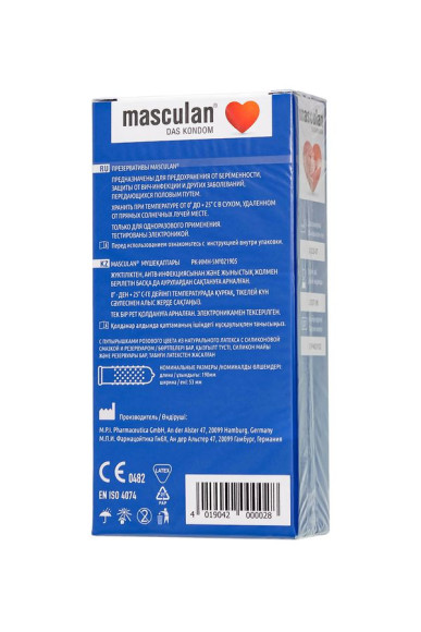 Презервативы с пупырышками Masculan Dotted - 10 шт. Презервативы с пупырышками Masculan Dotted - 10 шт.