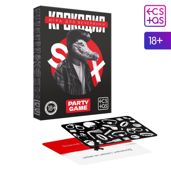 Игра для компании «Крокодил» в формате 18+ Игра для компании «Крокодил» в формате 18+