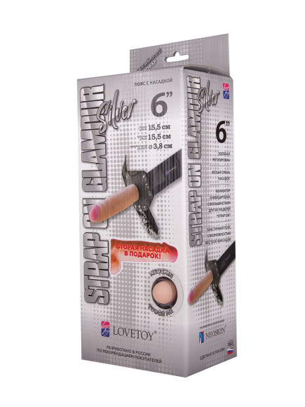 Пояс-трусики с насадкой Glamour Silver - 15,5 см. Пояс-трусики с насадкой Glamour Silver - 15,5 см.