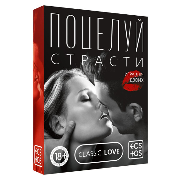 Эротическая игра для двоих Поцелуй страсти Эротическая игра для двоих Поцелуй страсти