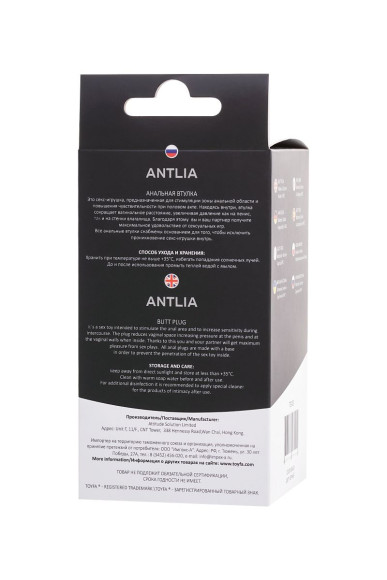 Черная анальная втулка Antlia - 10,5 см. Черная анальная втулка Antlia - 10,5 см.