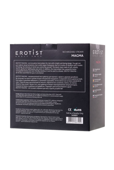 Мастурбатор Erotist Magma Мастурбатор Erotist Magma