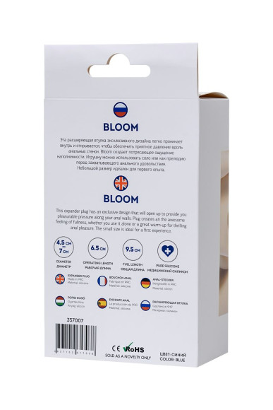 Синяя силиконовая расширяющая анальная втулка Bloom - 9,5 см. Синяя силиконовая расширяющая анальная втулка Bloom - 9,5 см.