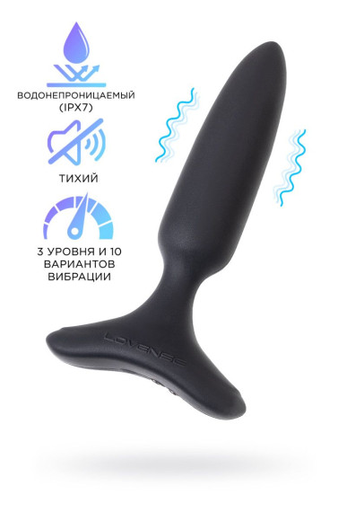 Черная анальная вибропробка HUSH 2 Size S - 12,1 см. Черная анальная вибропробка HUSH 2 Size S - 12,1 см.