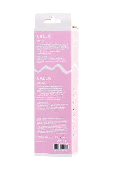 Желтый вибратор Calla - 22 см. Желтый вибратор Calla - 22 см.