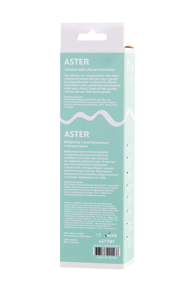 Желтый вибратор-кролик Aster - 22 см. Желтый вибратор-кролик Aster - 22 см.