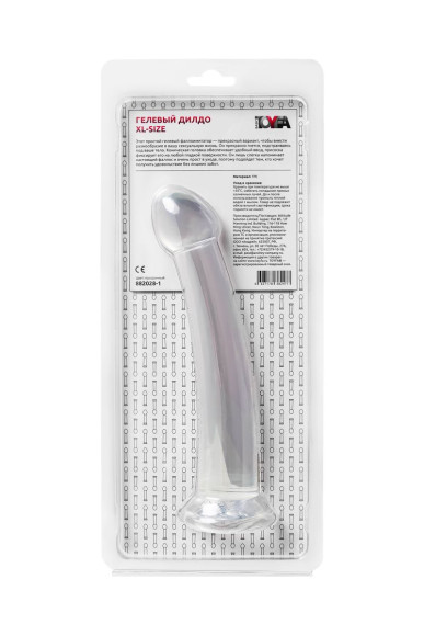 Прозрачный нереалистичный фаллоимитатор Jelly Dildo XL - 22 см. Прозрачный нереалистичный фаллоимитатор Jelly Dildo XL - 22 см.
