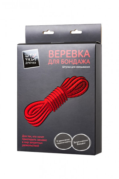 Красная текстильная веревка для бондажа - 1 м. Красная текстильная веревка для бондажа - 1 м.