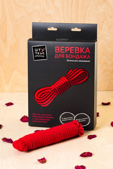 Красная текстильная веревка для бондажа - 1 м. Красная текстильная веревка для бондажа - 1 м.
