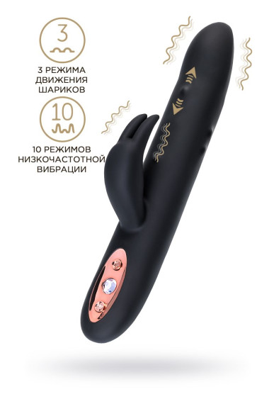 Черный вибратор-кролик Waname D-Splash Hail - 23,8 см. Черный вибратор-кролик Waname D-Splash Hail - 23,8 см.