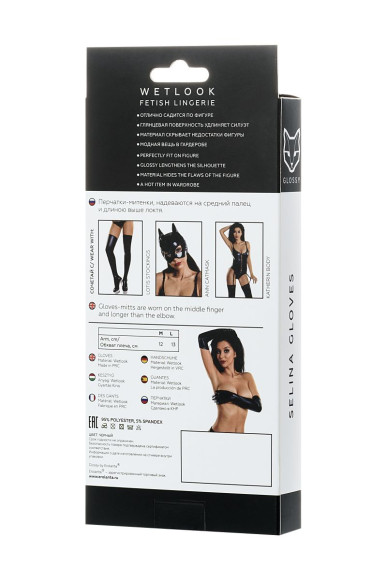 Утонченные перчатки Selina Утонченные перчатки Selina