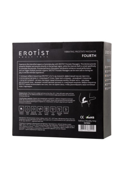 Чёрный вибростимулятор простаты Erotist Чёрный вибростимулятор простаты Erotist
