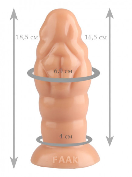 Телесная фантазийная пробка - 18,5 см. Телесная фантазийная пробка - 18,5 см.