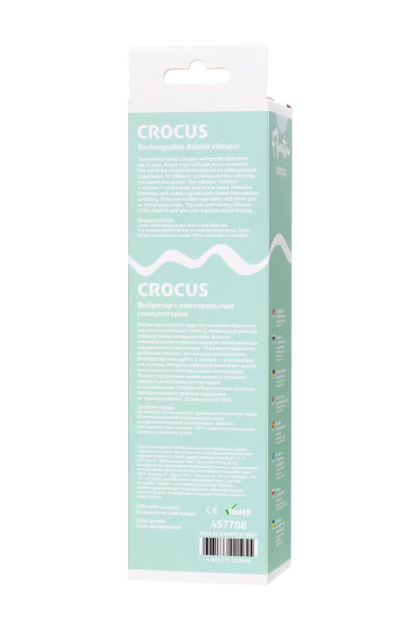 Сиреневый вибратор с клиторальной стимуляцией Crocus - 17,5 см. Сиреневый вибратор с клиторальной стимуляцией Crocus - 17,5 см.