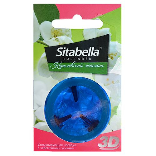Насадка стимулирующая Sitabella 3D Королевский жасмин с ароматом жасмина Насадка стимулирующая Sitabella 3D Королевский жасмин с ароматом жасмина