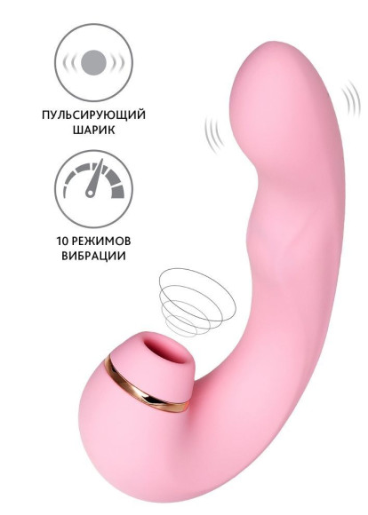 Нежно-розовый многофункциональный стимулятор клитора Juna - 15 см. Нежно-розовый многофункциональный стимулятор клитора Juna - 15 см.