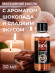 Масло массажное Eros Tasty с ароматом шоколада - 50 мл. Масло массажное Eros Tasty с ароматом шоколада - 50 мл.